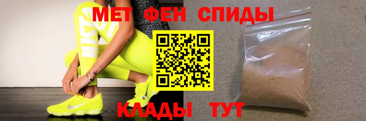 Каспийск  АМФ VHQ  АМФ  Вход с VPN  АМФЕТАМИН 