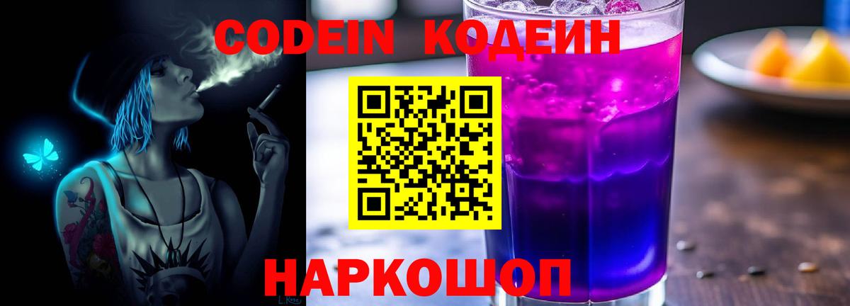 Меф кристаллы  Марихуана  Каспийск  Гашиш  Вход с VPN  MDMA 