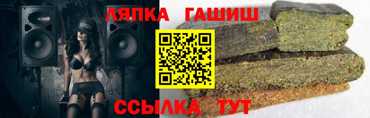 ГАШИШ убойный Каспийск