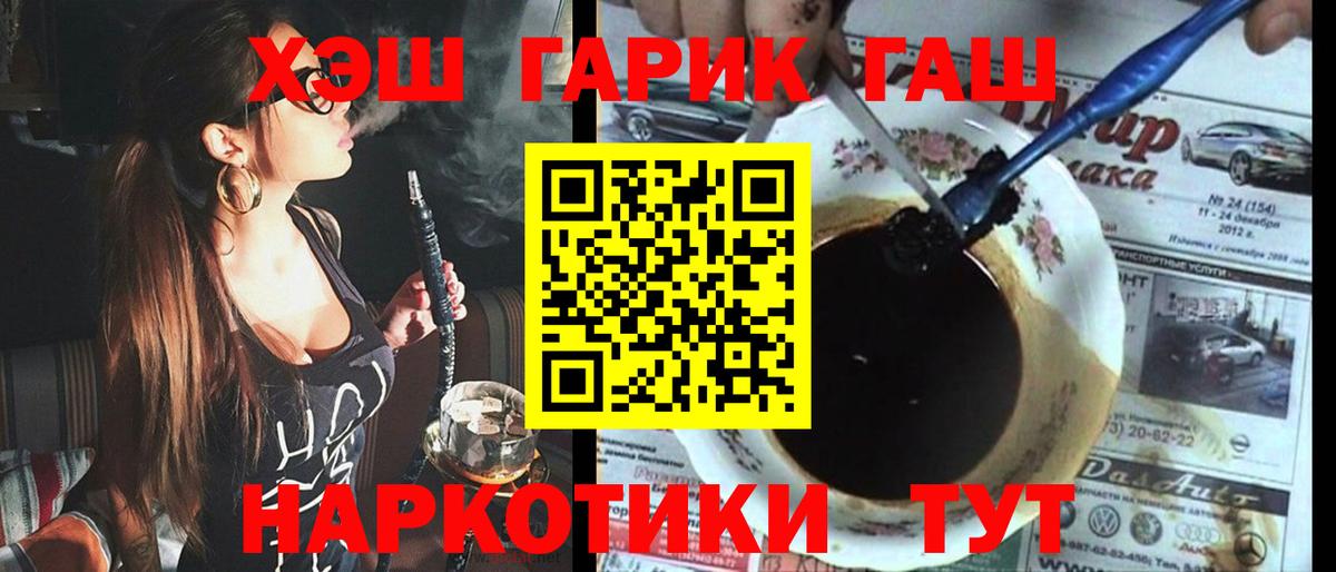 Гашиш VHQ  Вход с VPN  Каспийск  наркота  Гашиш 40% ТГК 