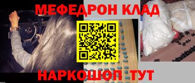 твердый Краснознаменск