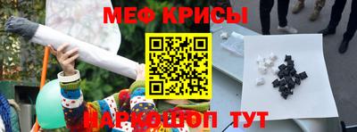 твердый Краснознаменск