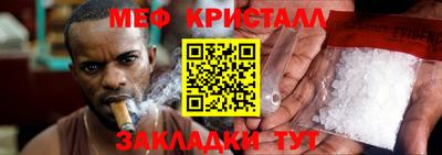 твердый Краснознаменск
