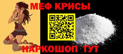 твердый Краснознаменск