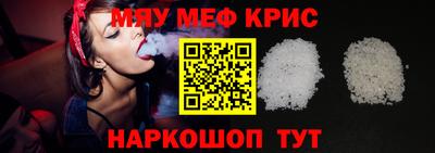 твердый Краснознаменск