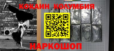 амфетамин Краснодар