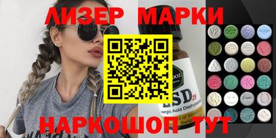 амфетамин Краснодар