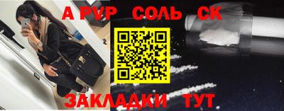 амфетамин Краснодар