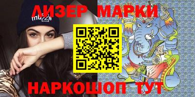 меф Краснокаменск