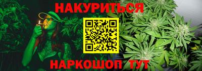 меф Краснокаменск