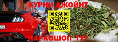 меф Краснокаменск