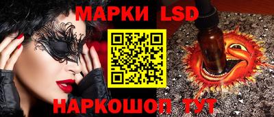 амфетамин Краснодар
