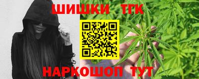 меф Краснокаменск