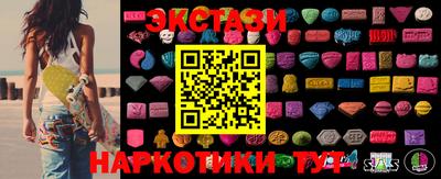 амфетамин Краснодар