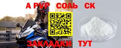 твердый Краснознаменск