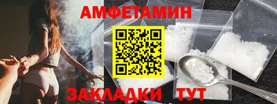 меф Краснокаменск
