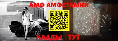 меф Краснокаменск