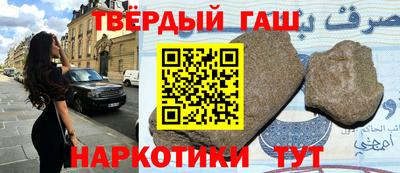 твердый Краснознаменск