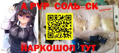 амфетамин Краснодар