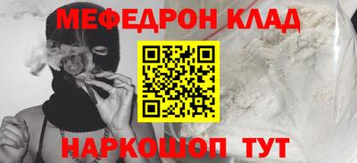 амфетамин Краснодар