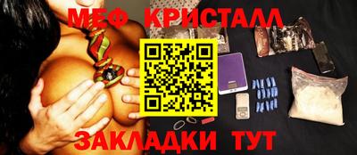 амфетамин Краснодар