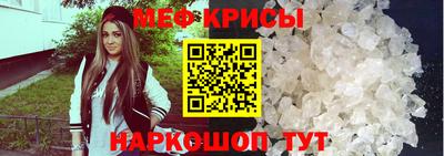 амфетамин Краснодар