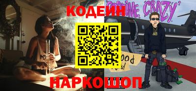 меф Краснокаменск