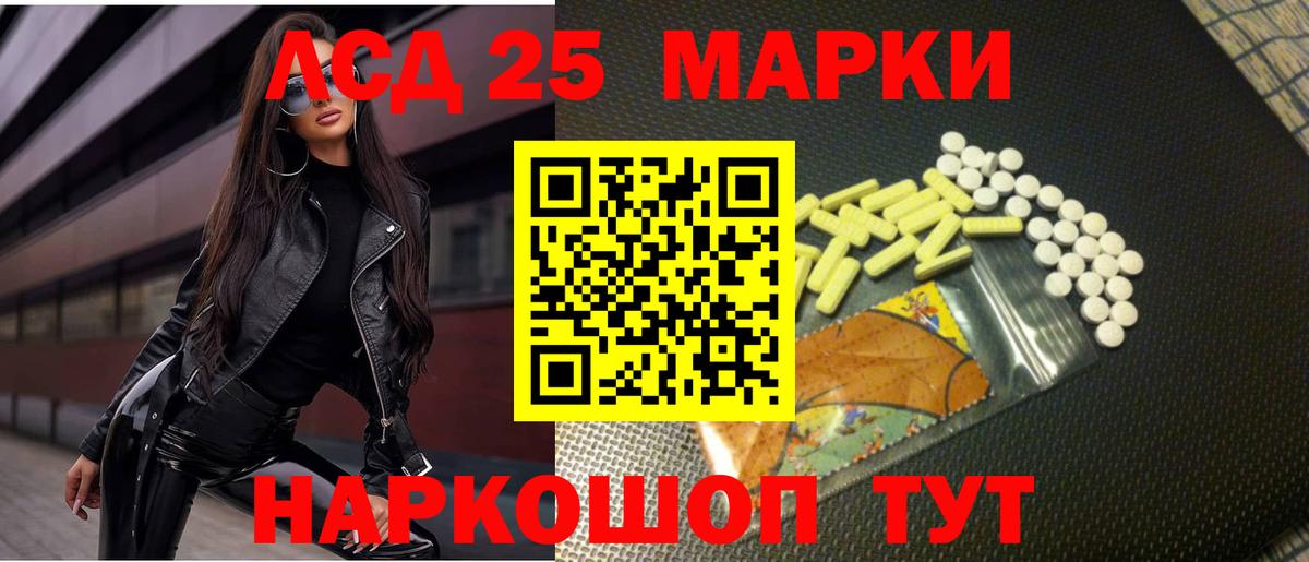 ЛСД экстази  Вход с VPN  Каспийск  LSD-25 экстази ecstasy  Лсд 25 экстази кислота 
