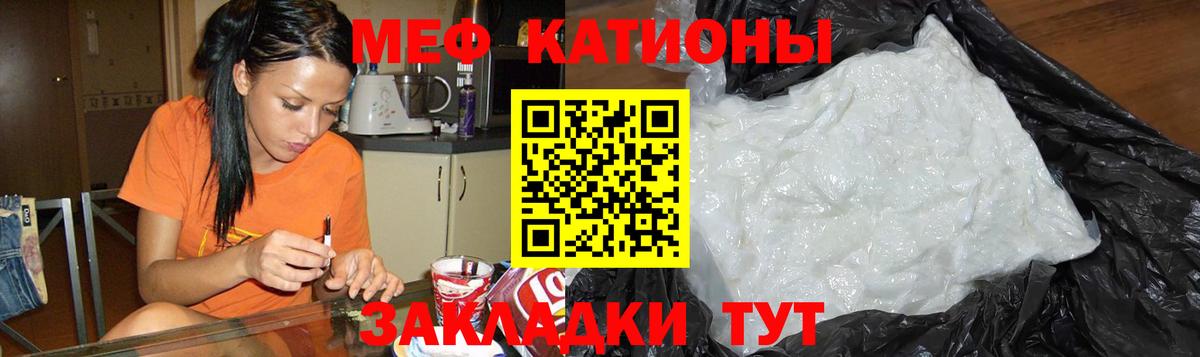 Меф  МЯУ-МЯУ  Вход с VPN  Каспийск  МЕФ mephedrone  МЯУ-МЯУ мяу мяу 