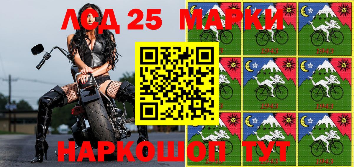 Наркотические марки 1,8мг  Вход с VPN  Марки N-bome  Каспийск 