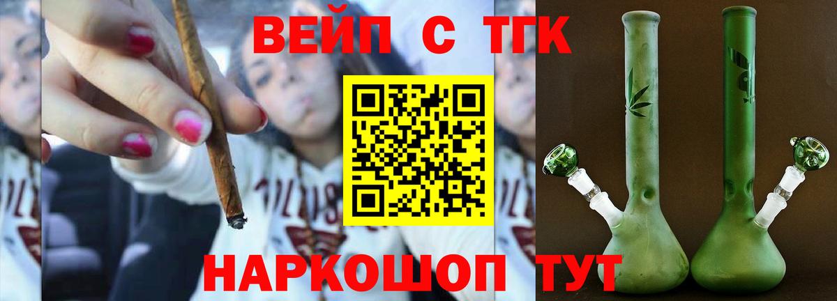 цена   Вход с VPN  Каспийск  Дистиллят ТГК гашишное масло 