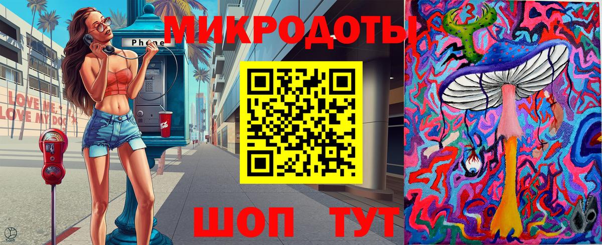 Каспийск  Псилоцибиновые грибы Psilocybine cubensis  Вход с VPN 