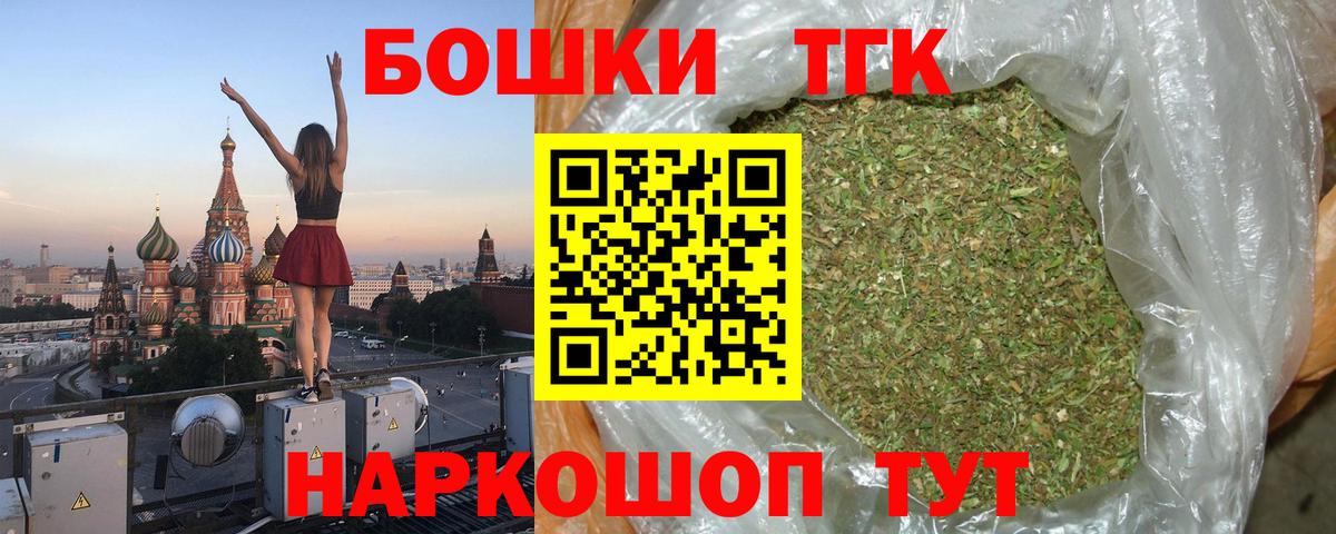 Канабис Amnesia Каспийск
