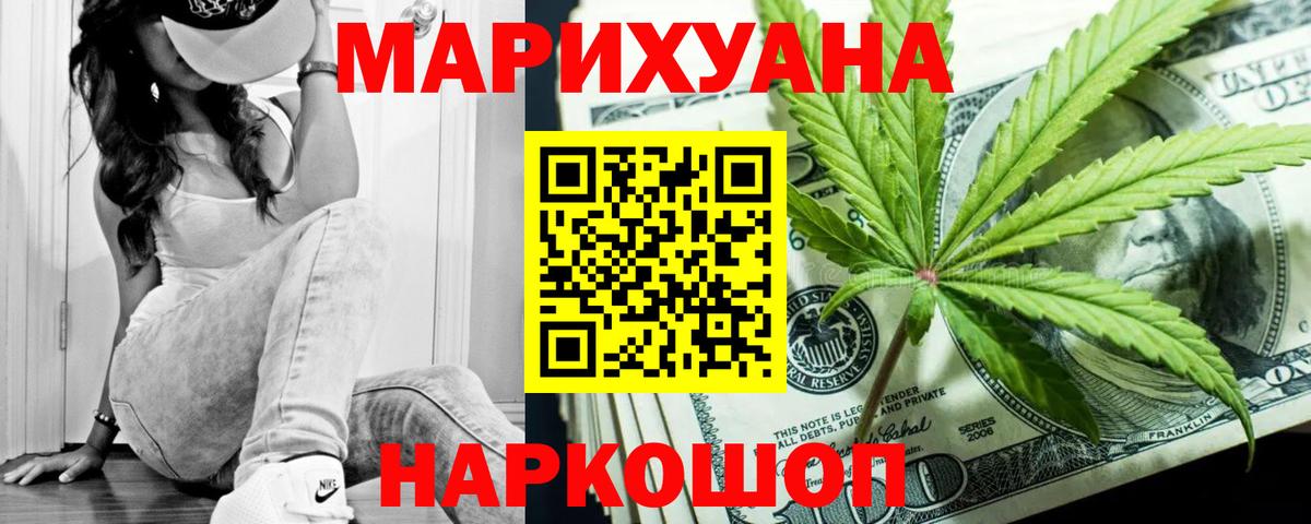 Каспийск  Марихуана AK-47  МАРИХУАНА ГИДРОПОН  Вход с VPN 